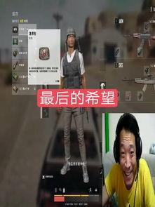 怪叔直播爆料视频大全最新,揭秘娱乐圈最新动态与幕后故事