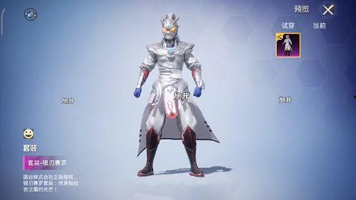 奥特最新爆料网站大全下载,揭秘网络资讯新天地